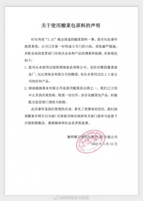 微信图片_20220316103933