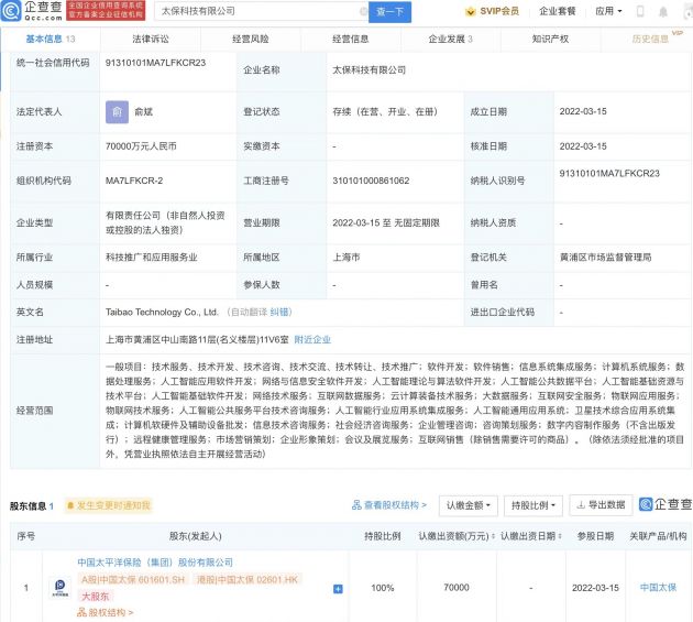 微信图片_20220316093813