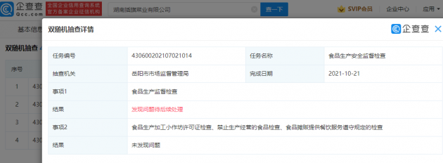 微信图片_20220316103928