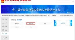 央视315晚会揭医美速成班乱象 正规医美资质该如何查询？