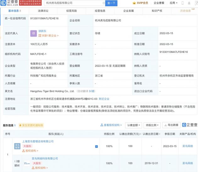微信图片_20220316094116