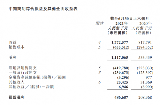 微信图片_20220316150644