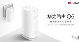 这才是高端路由该有的样子，华为路由Q6/AX6释放全面出色全屋Wi-Fi 6+上网体验