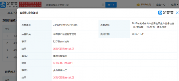 微信图片_20220316103930