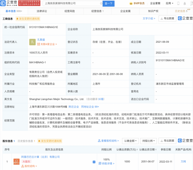 微信图片_20220316142721