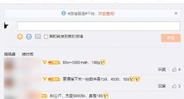 realme真我GT Neo3快充规格曝光：5000mAh电池+80W快充稳了