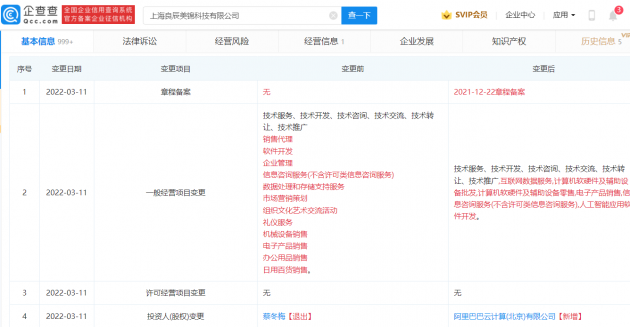 微信图片_20220316142718