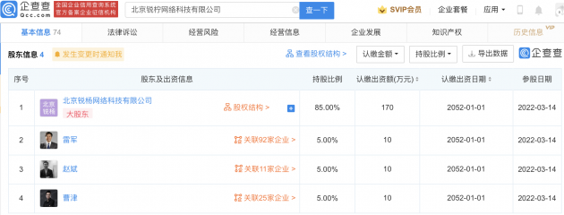 微信图片_20220317114829