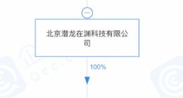 字节跳动投资成立新公司 企查查显示其经营范围含文艺创作
