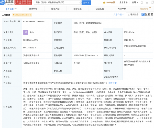 微信图片_20220317114613