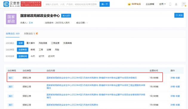 微信图片_20220317114344