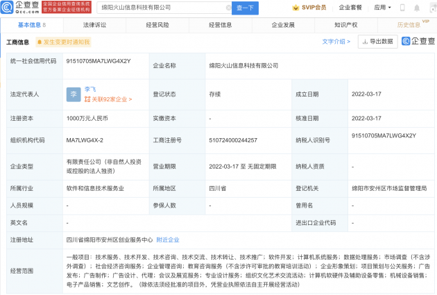 微信图片_20220317140603