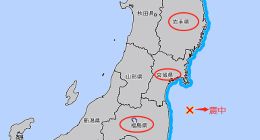 日本突发7.4级强震 半导体行业或成重灾区？龙头们最新回应来了
