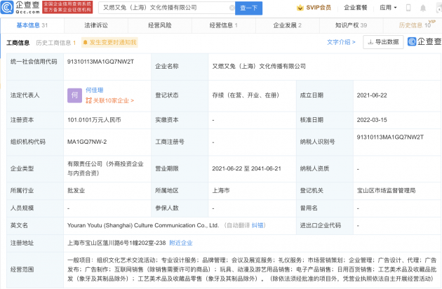 微信图片_20220317102558