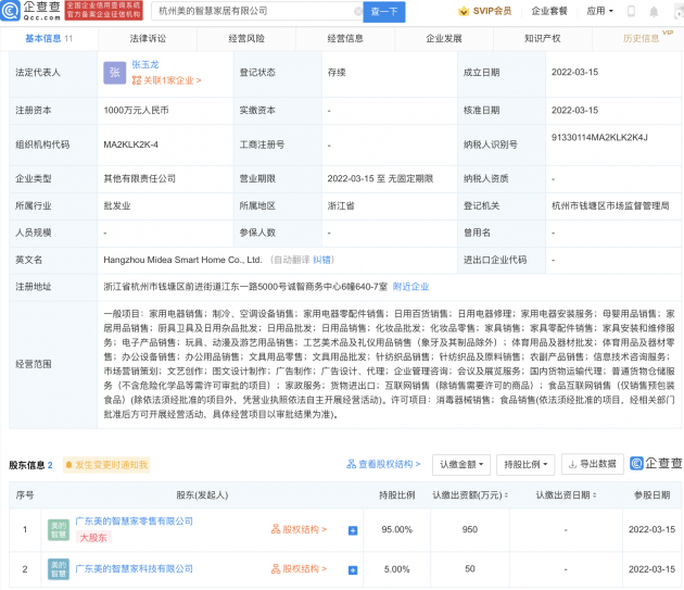 微信图片_20220317140946