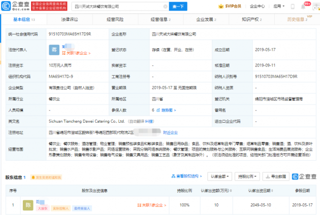 微信图片_20220317170830