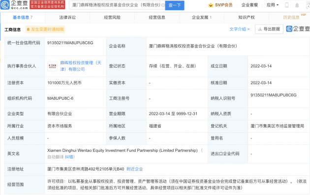 微信图片_20220317145327