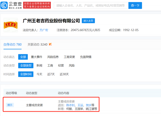 微信图片_20220317170607