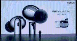 荣耀Earbuds 3 Pro正式发布，售价899元