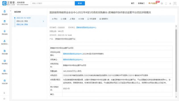 微信图片_20220317114346