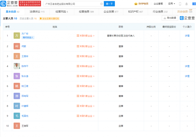 微信图片_20220317170610