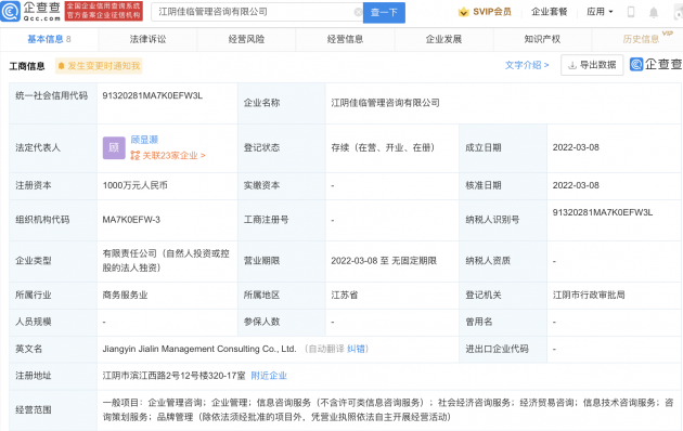 微信图片_20220318140810