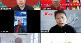 拼多多举办“新国潮·新消费”研讨会 共同探讨数实融合