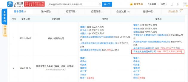 微信图片_20220318105342