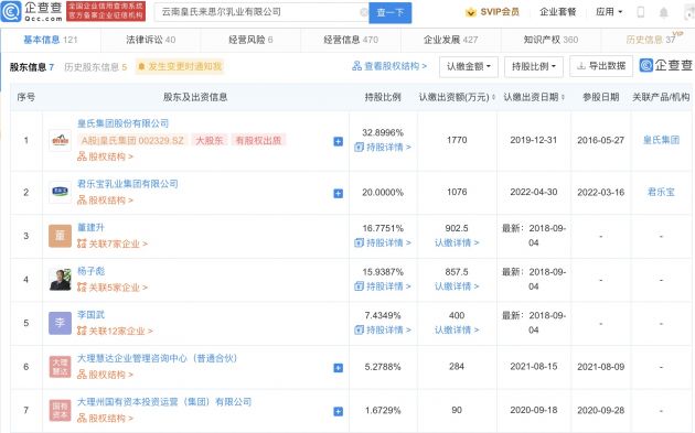 微信图片_20220318105347