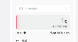realme真我GT Neo3快充实测：首发150W光速秒充 150秒充25%