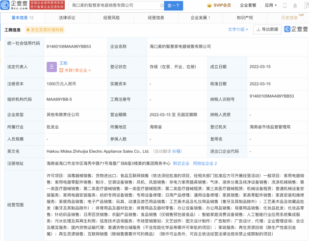 微信图片_20220318141914