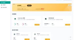 青云推出企业级 Kubernetes 备份容灾 SaaS 服务
