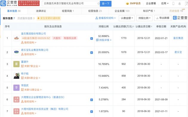 微信图片_20220318105349