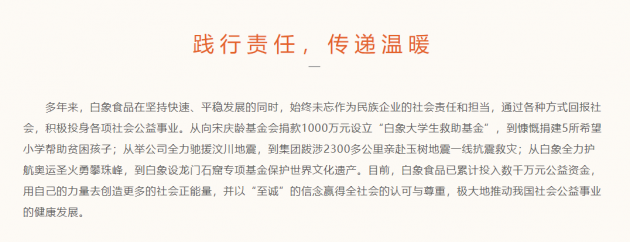 微信图片_20220318104314