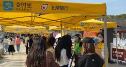 又是一年樱花季 武汉东湖樱花园与飞猪推出“门票+X”旅游新品