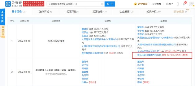 微信图片_20220318105344