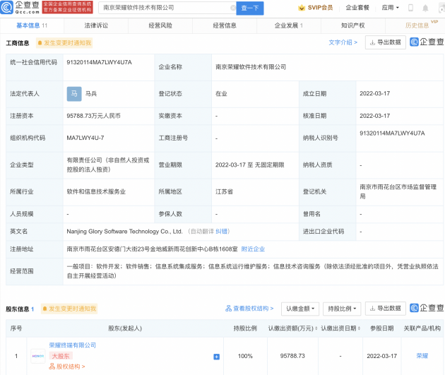 微信图片_20220318140513