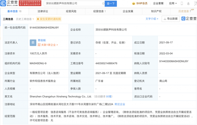 微信图片_20220318094542