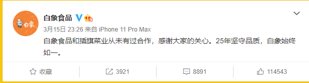微信图片_20220318104303