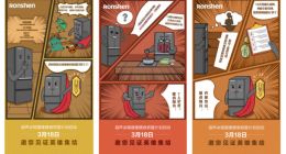 打造健康生态圈 容声冰箱发起成立“健康膳食联盟”