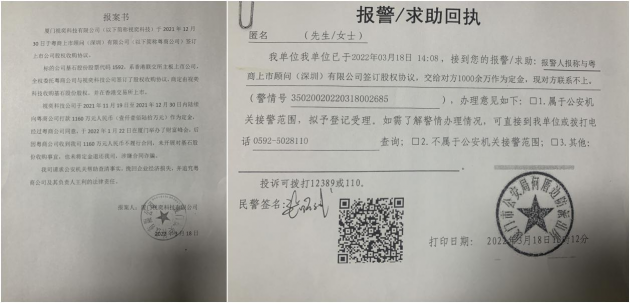 微信图片_20220321162505