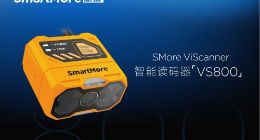 思谋科技推出智能读码器VS800 采用液态镜头