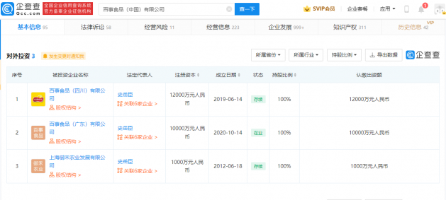 微信图片_20220321144843