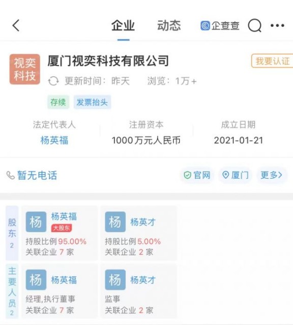 微信图片_20220321162508