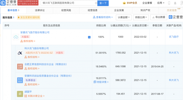 微信图片_20220321144548
