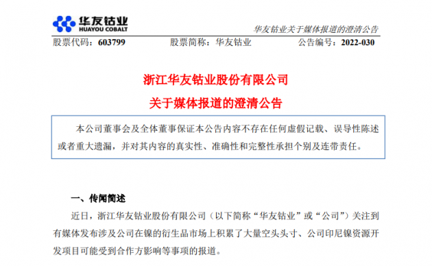 微信图片_20220321163226
