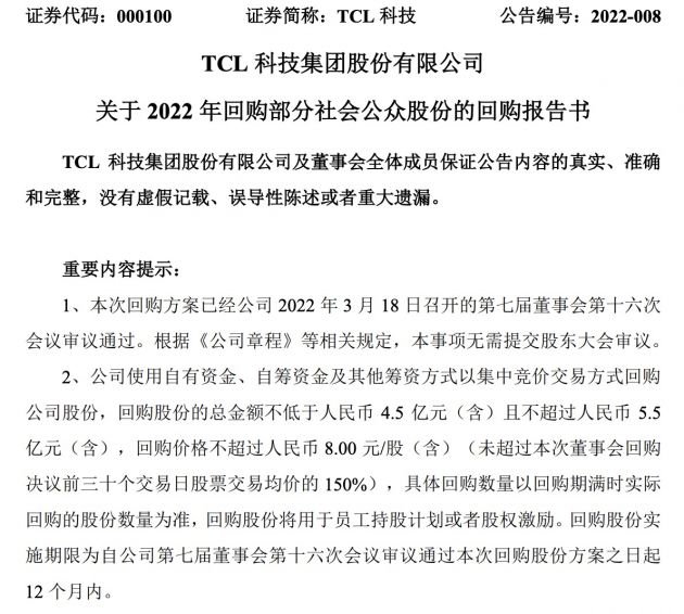 QQ图片20220321092809