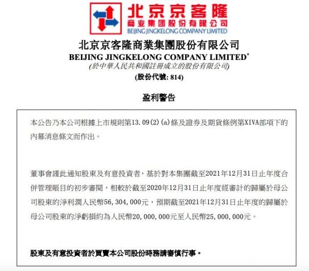 QQ图片20220321102322