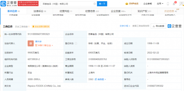 微信图片_20220321144909