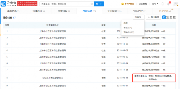 微信图片_20220321144858